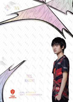 KNIGHT_卓定