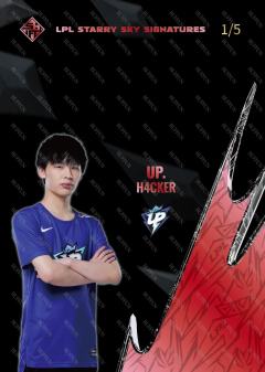 H4CKER_杨志浩