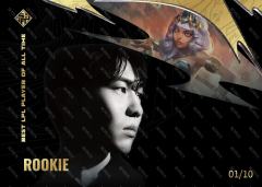 ROOKIE_宋义进