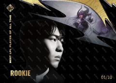 ROOKIE_宋义进