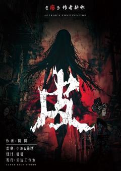 皮