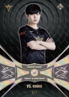 ROOKIE_宋义进