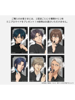 伊势丹联动相卡