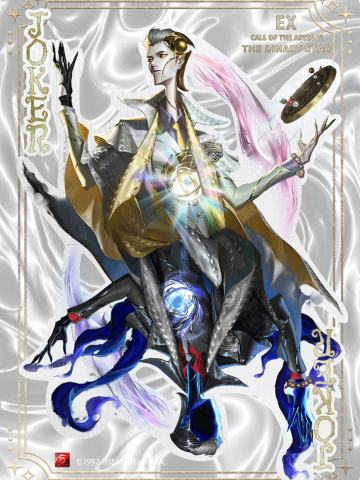 宿伞之魂