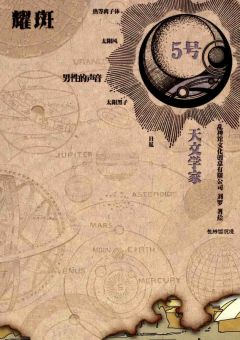 乱神志·耀斑-资料图