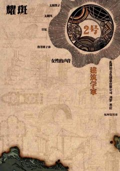 乱神志·耀斑-资料图