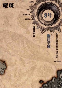 乱神志·耀斑-资料图