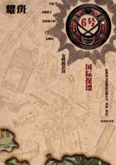 乱神志·耀斑-资料图