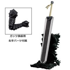 B赏 斩龙 MASTERLISE