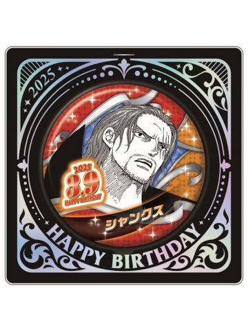 香克斯-JS2025生日吧唧