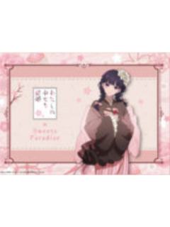 斋森美世-甜品天堂特典餐垫