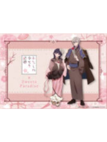 斋森美世&久堂清霞-甜品天堂特典餐垫