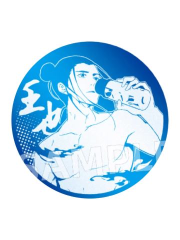 王也(大隐藏款)-一人之夏系列吧唧