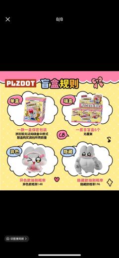 人生就是C8系列-资料图