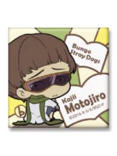 梶井基次郎-委屈脸方吧唧