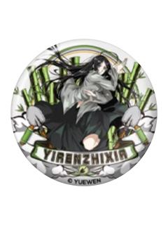 冯宝宝(隐藏款)-稚顽双闪徽章