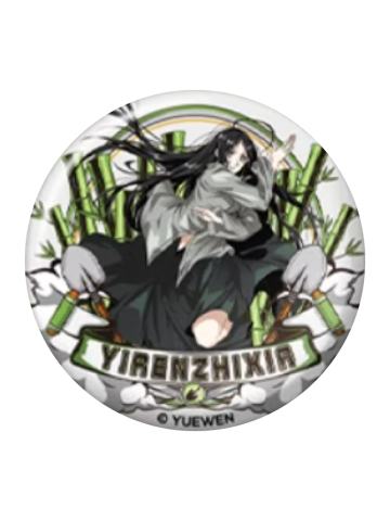 冯宝宝(隐藏款)-稚顽双闪徽章