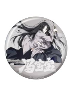 冯宝宝B-稚顽双闪徽章