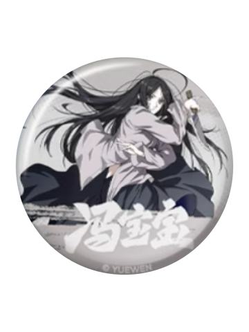 冯宝宝B-稚顽双闪徽章