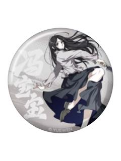冯宝宝C-稚顽双闪徽章