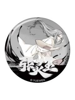 张灵玉B-稚顽双闪徽章