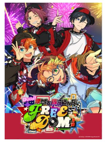 Trickstar-ES!!store限定特典海报