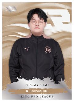 上海RNGM.阳阳