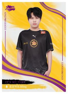 北京WB.Ming