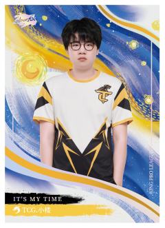 TCG.小楼