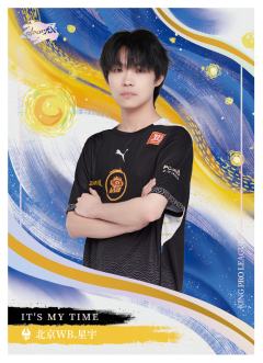 北京WB.星宇