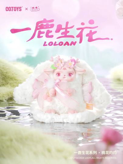 Loloan洛洛安-0