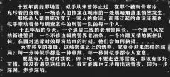 不要走进那雪夜-资料图