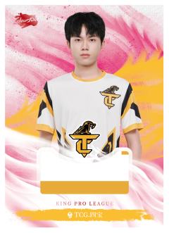 TCG.四宝