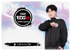 上海EDGM.笑影
