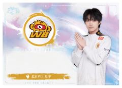 北京WB.星宇