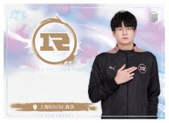 上海RNGM.离洛