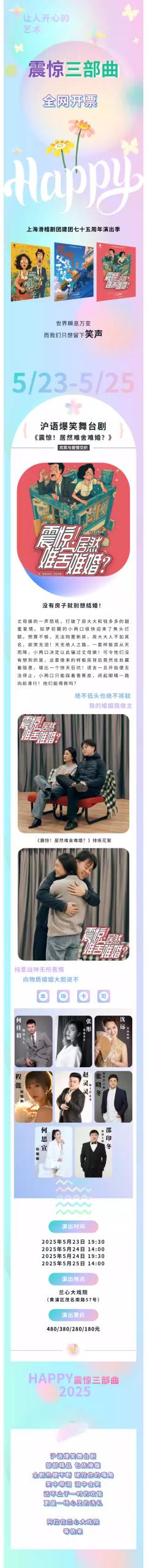 震惊！居然难舍难婚-资料图