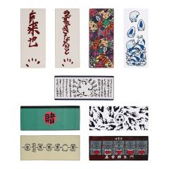 E赏 毛巾