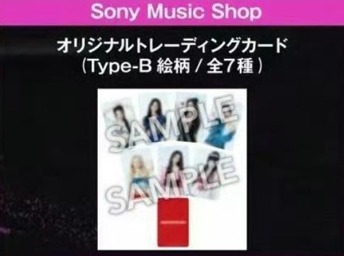 sony music