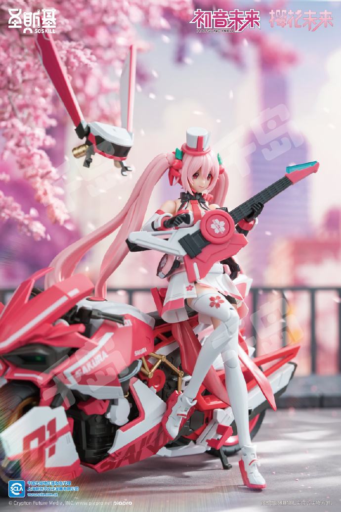 初音ミク 初音未来 未来Style 台湾限定 FANFANS 粉粉 スピーカー 初音ミク 初音未来 未来Style 台湾限定 FANFANS 粉粉 スピーカー
