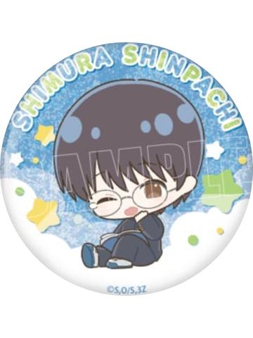 志村新八-3年Z组银八先生睡觉闪吧唧