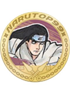 日向宁次-NARUTOP99纪念币