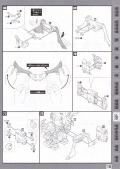 SD高达 BB战士 刘备高达 龙装刘备高达-资料图