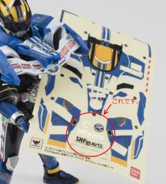 SHF 假面骑士Drive Type Formula-资料图