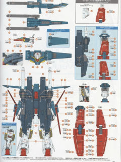 MG MSZ-010S 强化型ZZ高达 Ver.Ka-资料图