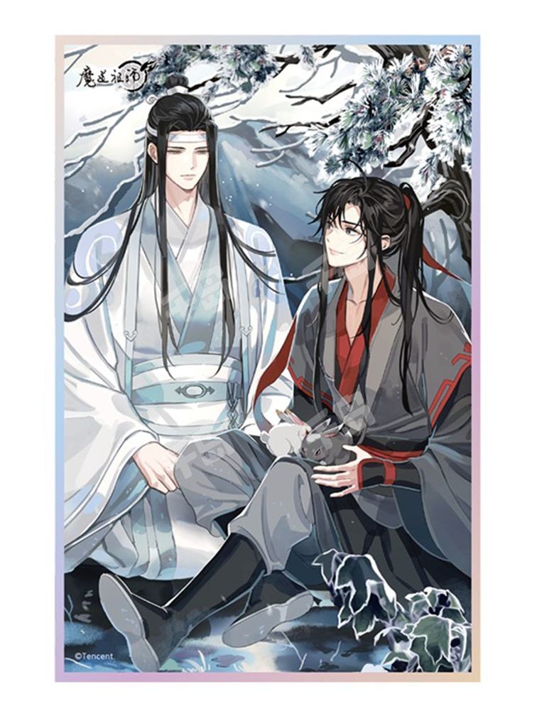 蓝忘机&魏无羡(烟雨渡袋子)-七周年限定快闪特典| 七周年限定快闪