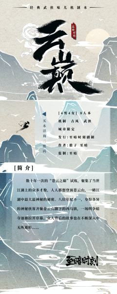 云巅-资料图