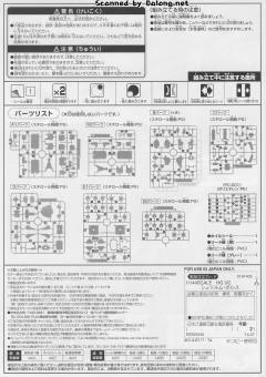HGUC AMX-101E 狂飙卡尔斯-资料图