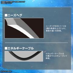 FM  GAT-X252 禁断高达-资料图
