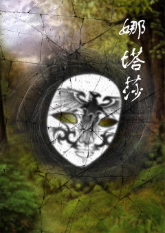 身在何处(雪人剧制)-资料图